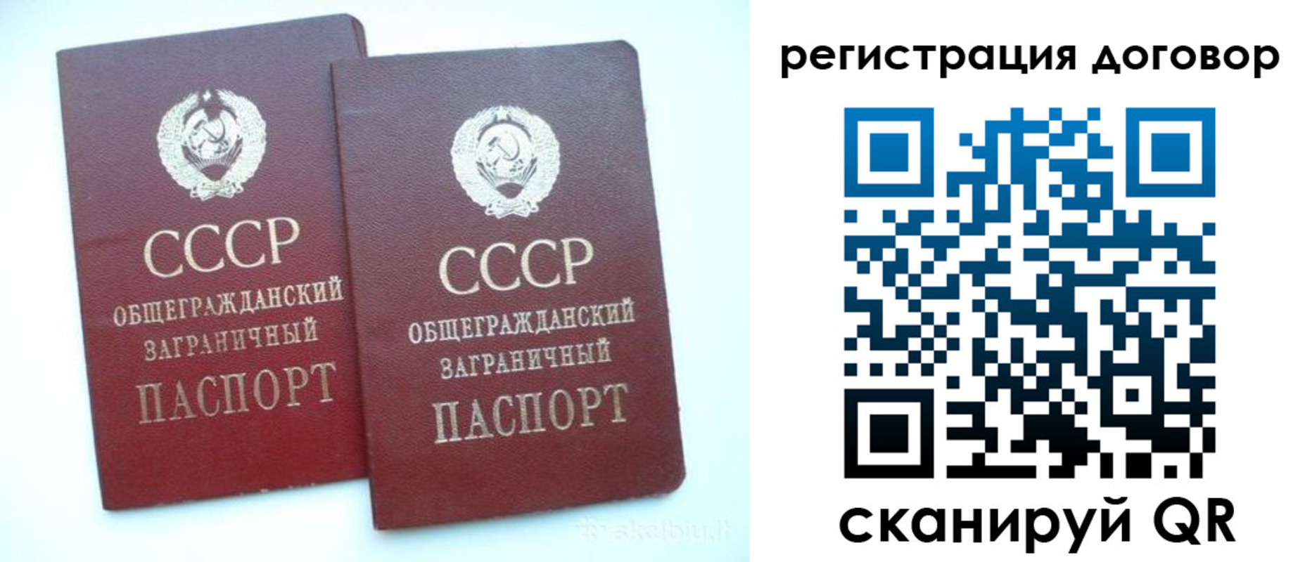 прописка для кредита в Астраханской области