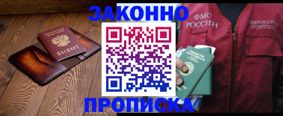 регистрация для дет. сада в Астраханской области
