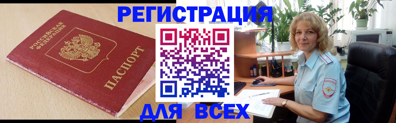 регистрация для школы в Астраханской области