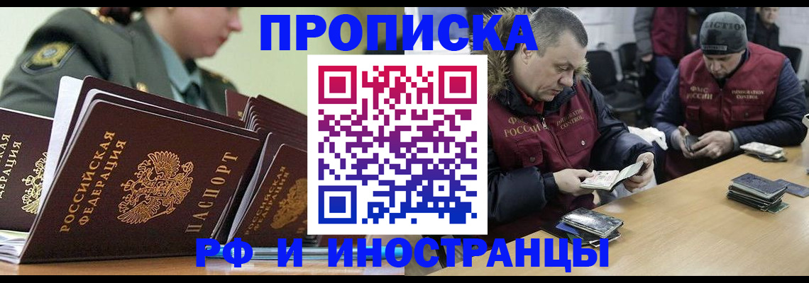 регистрация для школы в Астраханской области